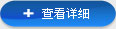 官方网站